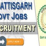 छत्तीसगढ़ में 2026 में 12,000 से ज्यादा सरकारी पदों पर होगी भर्ती परीक्षा, युवाओ