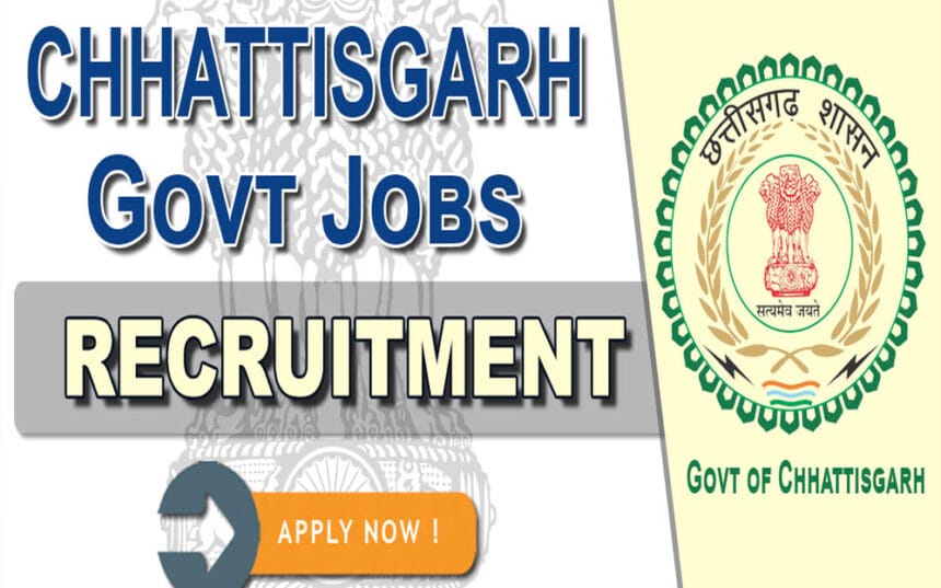 छत्तीसगढ़ में 2026 में 12,000 से ज्यादा सरकारी पदों पर होगी भर्ती परीक्षा, युवाओ