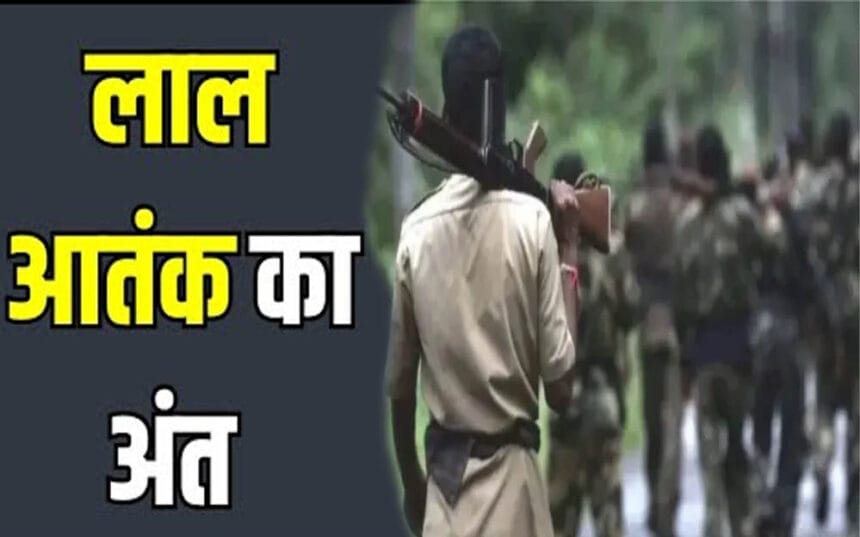 बस्तर में नक्सलवाद के खात्मे का ऐलान, 90 दिन में हिड़मा और बसवाराजू का एनकाउंटर,