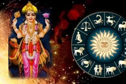 मकर में मंगल का प्रवेश, इन 5 राशि वालों को मिलेगा बड़ा फायदा