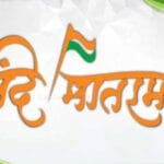 26 जनवरी को रायपुर में राज्यपाल तथा जगदलपुर में मुख्यमंत्री के आतिथ्य में होंगे