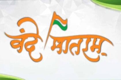 26 जनवरी को रायपुर में राज्यपाल तथा जगदलपुर में मुख्यमंत्री के आतिथ्य में होंगे