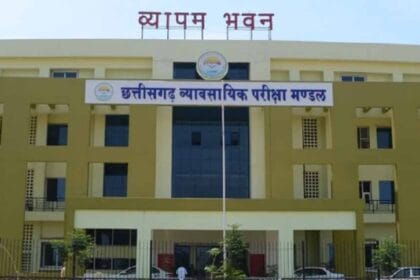 CG TET परीक्षा: एडमिट कार्ड हुआ जारी, परीक्षा ड्रेस कोड और जरूरी निर्देश