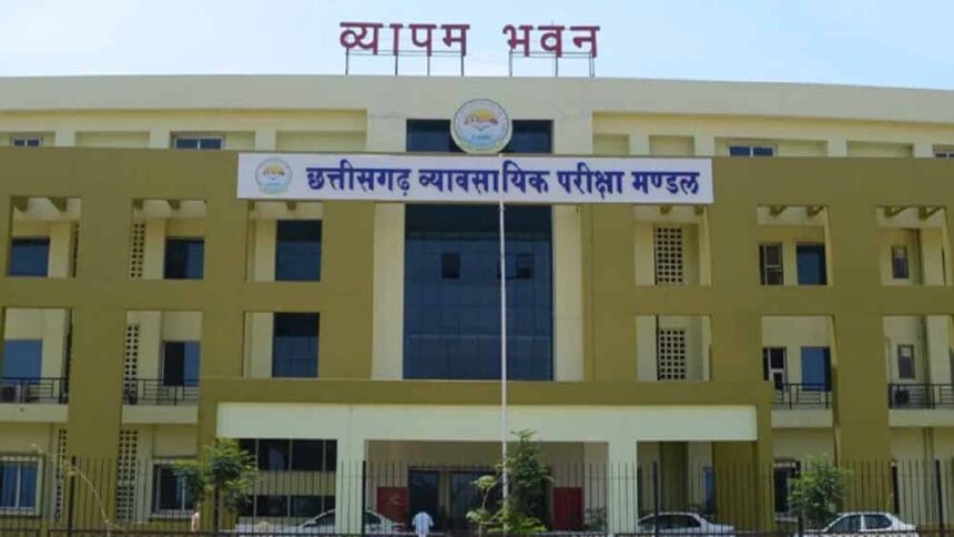 CG TET परीक्षा: एडमिट कार्ड हुआ जारी, परीक्षा ड्रेस कोड और जरूरी निर्देश