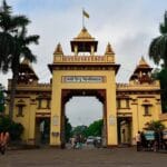 BHU प्रवेश नियमों में बदलाव, दाखिला लेने से पहले ये नई गाइडलाइन जरूर पढ़ें