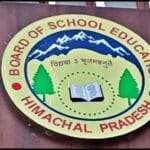 हिमाचल बोर्ड परीक्षा में बदलाव, प्रश्नपत्र में होंगे 20 MCQs
