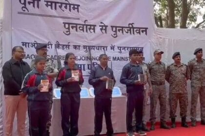 सुकमा में चार माओवादियों का सरेंडर, दो महिला नक्सली भी शामिल, इनामी थे सभी