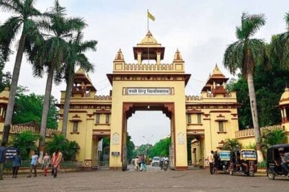 UPSC-IAS व UPPSC-PCS: BHU ने शुरू की मुफ्त कोचिंग, जानें कौन कर सकता है आवेदन