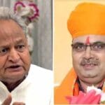 दूसरे राज्यों की पुलिस की एंट्री पर बवाल, गहलोत और जूली ने भजनलाल सरकार को कटघरे
