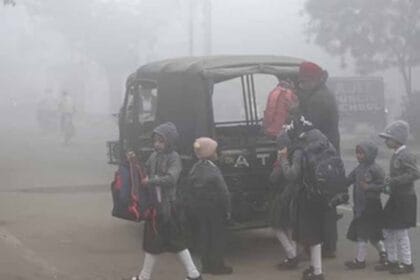 कोहरे का कहर: नोएडा में स्कूलों पर लगा ताला, 15 जनवरी तक अवकाश घोषित