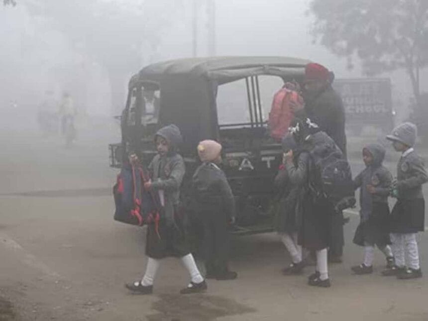 कोहरे का कहर: नोएडा में स्कूलों पर लगा ताला, 15 जनवरी तक अवकाश घोषित