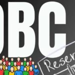 OBC आरक्षण विवाद: MP में आंदोलन की संभावना, सरकार सुप्रीम कोर्ट में पिछड़ी