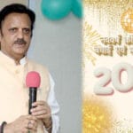 स्वास्थ्य सेवाएं हो रही हैं मजबूत और व्यापक: उप मुख्यमंत्री शुक्ल, प्रदेशवासियों