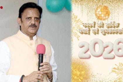 स्वास्थ्य सेवाएं हो रही हैं मजबूत और व्यापक: उप मुख्यमंत्री शुक्ल, प्रदेशवासियों