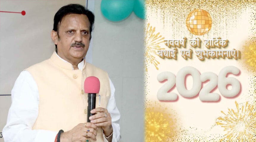 स्वास्थ्य सेवाएं हो रही हैं मजबूत और व्यापक: उप मुख्यमंत्री शुक्ल, प्रदेशवासियों