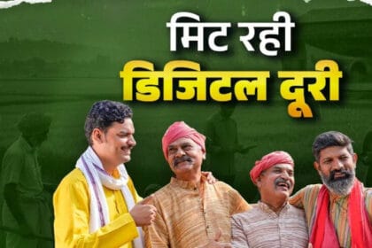 मोबाइल कनेक्टिविटी में उत्तर प्रदेश पूर्व और पश्चिम बने उपभोक्ता गतिविधि के प्रम