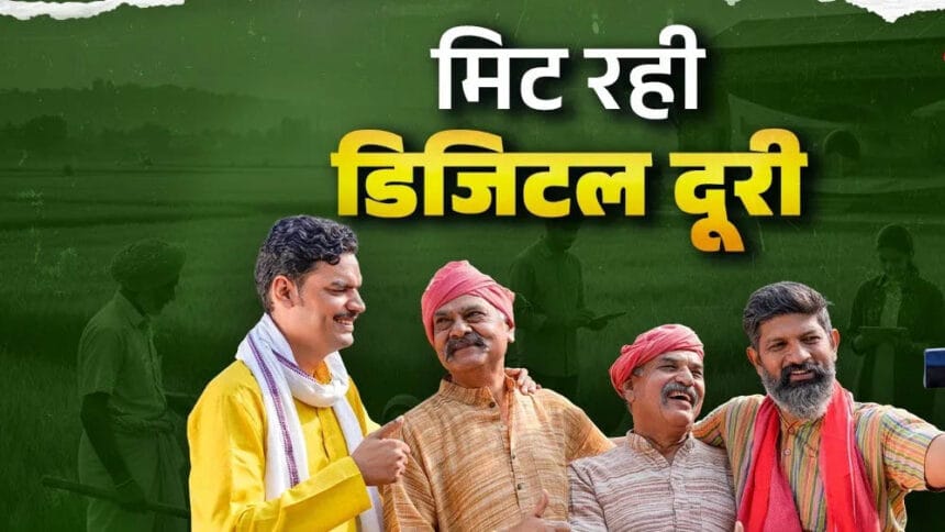 मोबाइल कनेक्टिविटी में उत्तर प्रदेश पूर्व और पश्चिम बने उपभोक्ता गतिविधि के प्रम