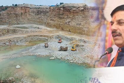 मुख्यमंत्री डॉ. यादव का दावा: खनन क्षेत्र में ऐतिहासिक सुधारों से मध्यप्रदेश बना