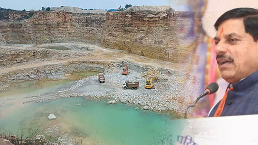 मुख्यमंत्री डॉ. यादव का दावा: खनन क्षेत्र में ऐतिहासिक सुधारों से मध्यप्रदेश बना