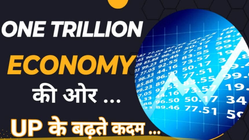 एआई विजन से 1 ट्रिलियन डॉलर की अर्थव्यवस्था की ओर मजबूती से बढ़ेंगे कदम