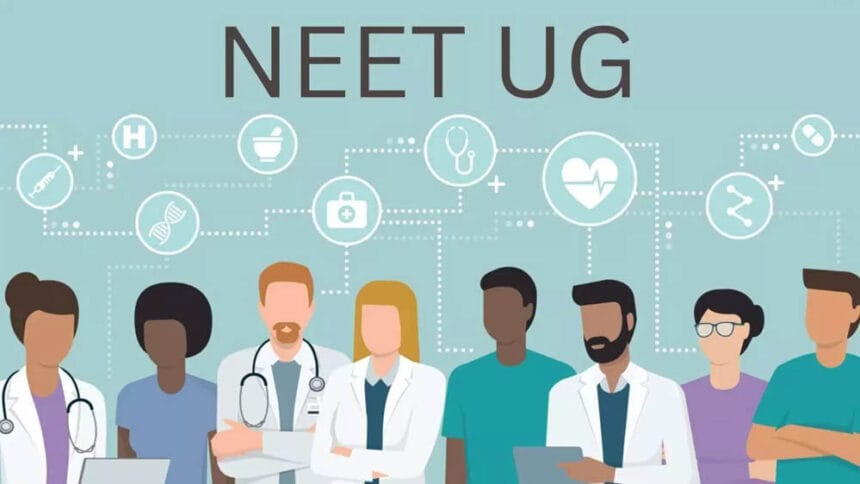 NEET UG की फाइनल कटऑफ जारी, 3.61 लाख रैंक पर BDS, 6.46 लाख रैंक पर BSc नर्सिंग क