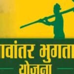 भावांतर योजना में सोयाबीन का मॉडल रेट 4458 रुपए जारी, किसानों को मिलेगा बड़ा फाय