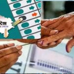 ग्रामीणों का बड़ा फैसला, पंचायत चुनाव में शराब बांटने वाले प्रत्याशी का सामाजिक