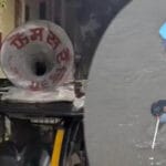 दूषित पानी को लेकर उज्जैन में हाई अलर्ट, नगर निगम ने लाउडस्पीकर से कराई मुनादी,