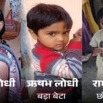 दमोह में 18 माह की बच्ची का शव माता-पिता के साथ फांसी से लटका मिला, घटना से इलाक
