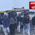 ग्वालियर जिले में भीषण ठंड के कारण 9-10 जनवरी को छुट्टी, आदेश जारी
