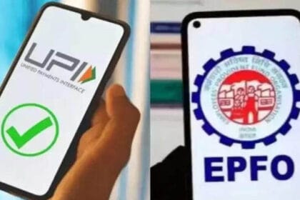 कर्मचारियों के लिए पीएफ निकासी अब होगी आसान, UPI सुविधा से जल्द मिलेगा लाभ