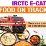 IRCTC E-Catering: अब ट्रेन में ही मिलेगा नामी ब्रांड का खाना, वेस्ट जोन का है बड