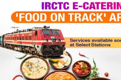 IRCTC E-Catering: अब ट्रेन में ही मिलेगा नामी ब्रांड का खाना, वेस्ट जोन का है बड