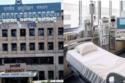 AIIMS Bhopal को मिलेंगी गामा नाइफ और पेट स्कैन जैसी हाईटेक सुविधाएं