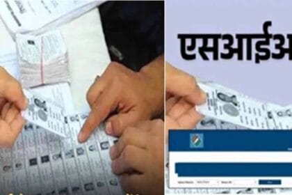 भोपाल में SIR: नो मैपिंग वाले वोटर गैस क्लेम का अंतिम आदेश भी पेश कर सकेंगे