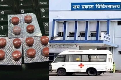 भोपाल के जेपी अस्पताल में मरीज को थमाई फंगस लगी टैबलेट