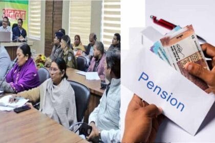 पेंशन प्रकरणों का प्रदेश स्तर पर 10 दिनों में होगा निराकरण
