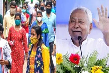 नीतीश सरकार युवाओं तक नौकरी की पहुँच बनाने लॉन्च करेगी नया पोर्टल