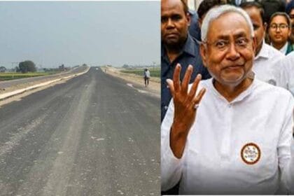 नीतीश सरकार ने सड़क परियोजनाओं के लिए जमीन अधिग्रहण के दिए निर्देश