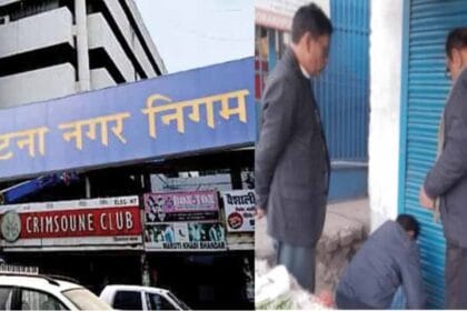 पटना में मौर्य लोक के बकायेदार दुकानदारों का कटेगा कनेक्शन