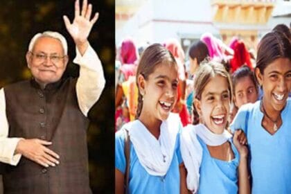 मुख्यमंत्री कन्या सुरक्षा योजना से अब सीधे खाते में मिलेगी राशि