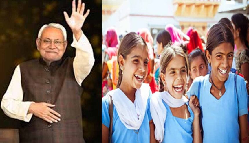 मुख्यमंत्री कन्या सुरक्षा योजना से अब सीधे खाते में मिलेगी राशि