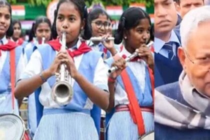 बिहार के गणतंत्र दिवस समारोह में बालिकाएं बैंड बजाकर करेंगी कराटे का प्रदर्शन