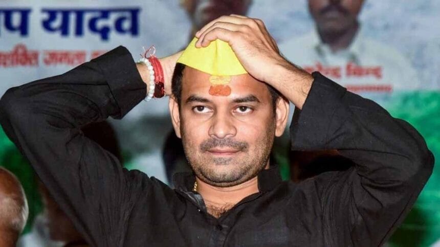 बंगाल के UP और दिल्ली MCD का चुनाव लड़ेगी जनशक्ति जनता दल: तेज प्रताप