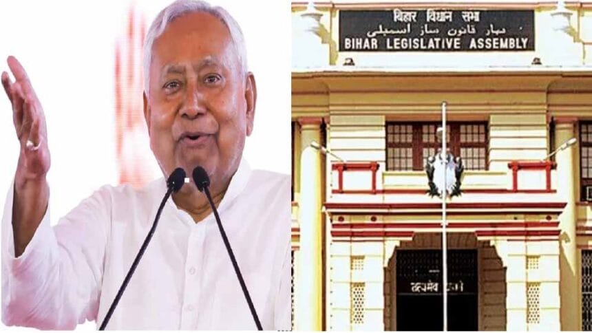 बिहार विधानमंडल का दो फरवरी से शुरू होगा बजट सत्र, 19 बैठकें होंगी