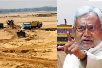 बिहार में ठंड के बीच अवैध बालू कारोबार के खिलाफ धीमा हुआ छापामारी अभियान