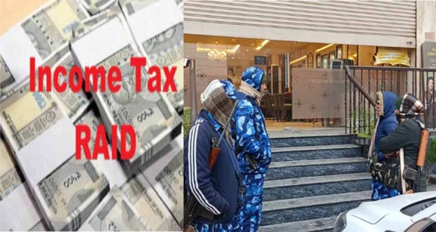 रक्सौल के व्यवसायी कलीम के ठिकानों पर IT का छापा