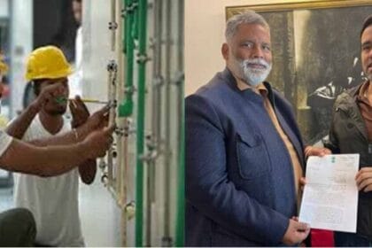 सांसद पप्पू यादव ने केंद्रीय मंत्री से माँगा पूर्णिया के युवाओं के लिए इंटरनेशनल