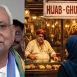 ज्वेलरी दुकान पर घूंघट-नकाब बैन नहीं बिहार सरकार का फैसला: JDU