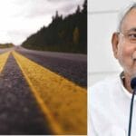 बिहार को इस साल मिलेगा पहला छह लेन हाइवे